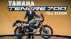 New 2025 Yamaha Tenere700 Announced Full Review Tenere700